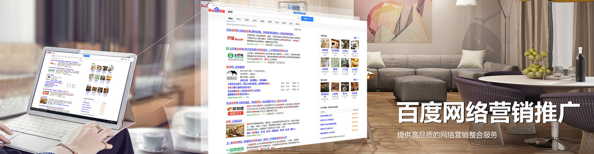 方城百度代理开户